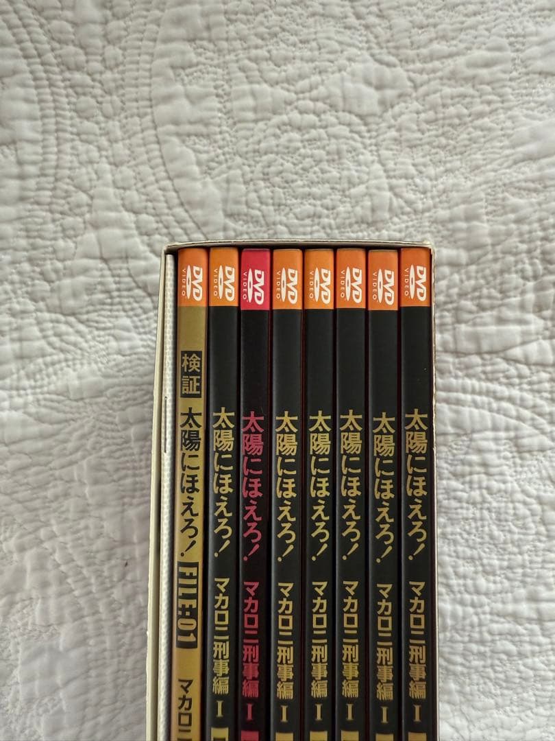 u*h様 太陽にほえろ! マカロニ刑事編Ⅰ DVD-BOX〈初回生産限定・8枚組