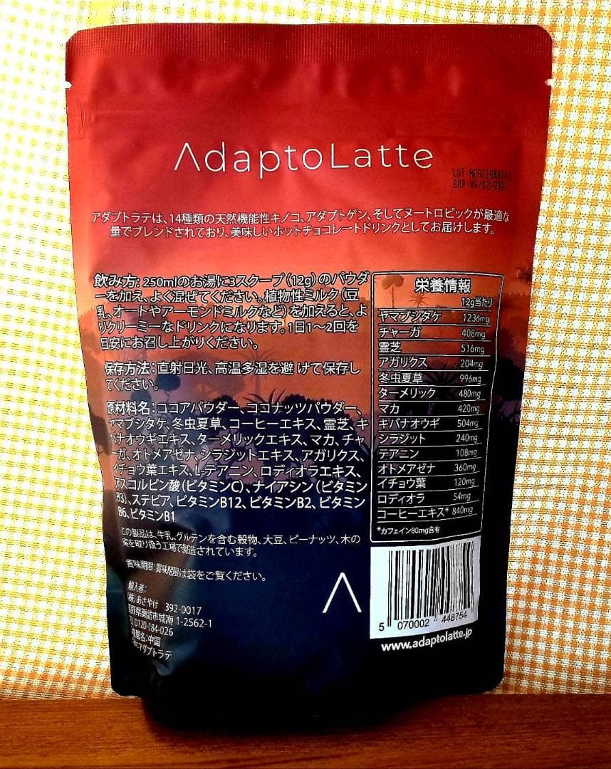 オリジナル＆デカフェセット【フォロー割・短期リピート割適用価格】