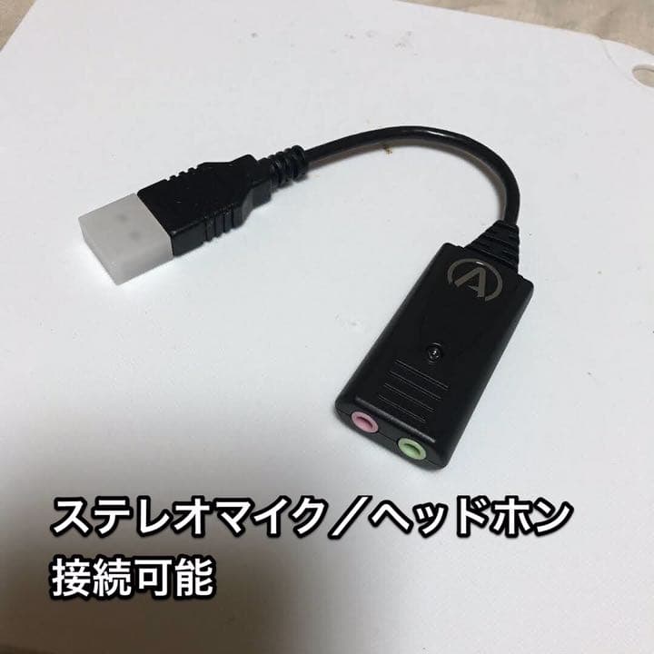 USBステレオサウンドカード Premium