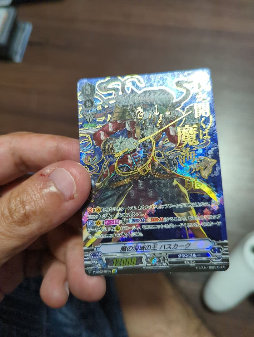 カードファイトヴァンガード