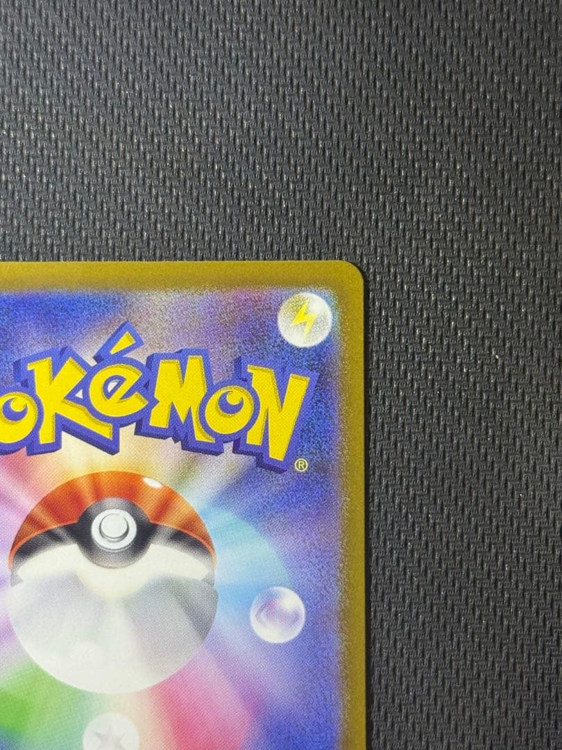 K*.様 メガカイリューex MUR 250/193