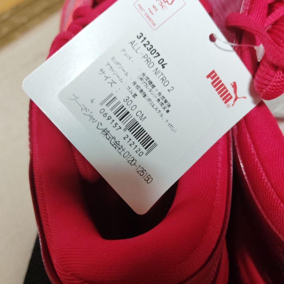 シューズ(男性用) PUMA ALL-PRO NITRO2
