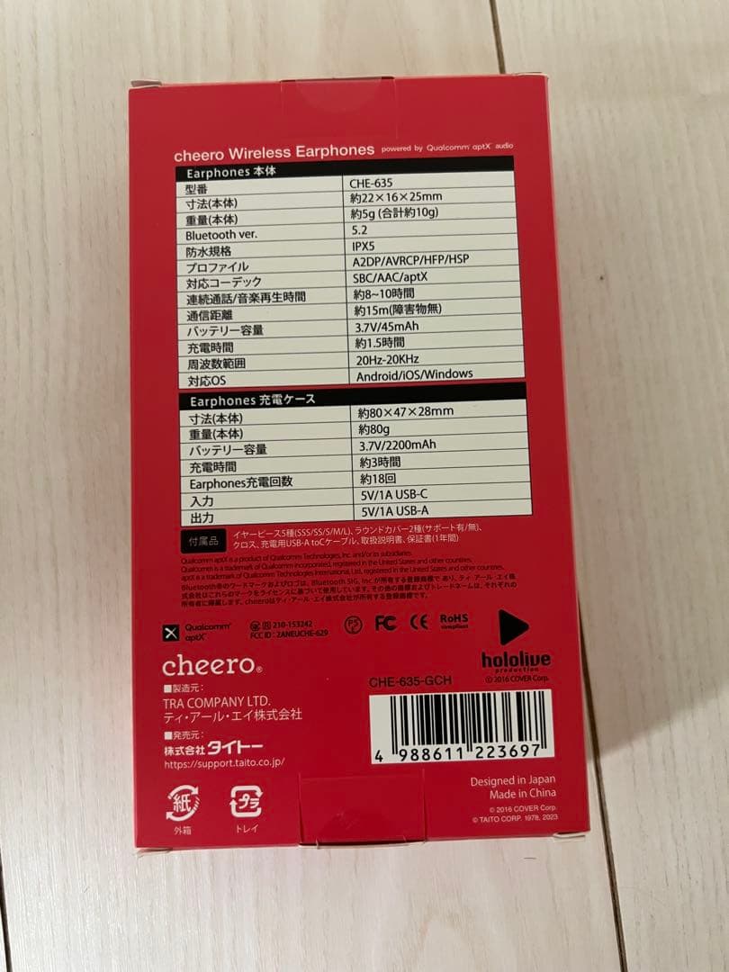 沙花叉クロヱ× GROOVE COASTER　ワイヤレスイヤホン