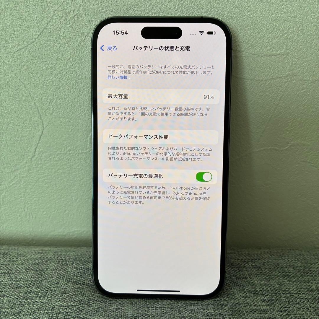 【箱付き】Apple iPhone 14 Pro 128GB ディープパープル