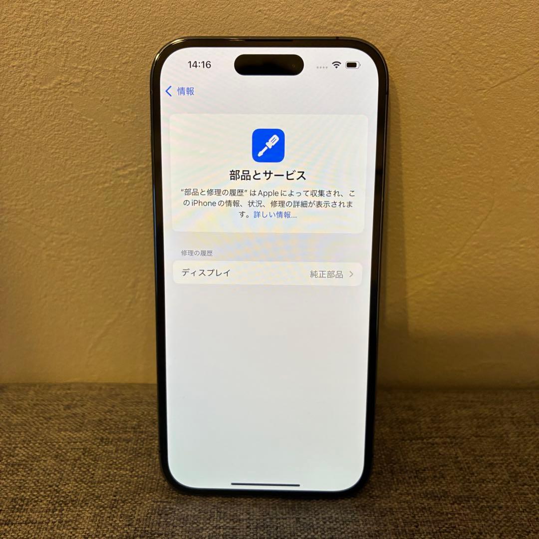 【箱付き】Apple iPhone 14 Pro 128GB ディープパープル