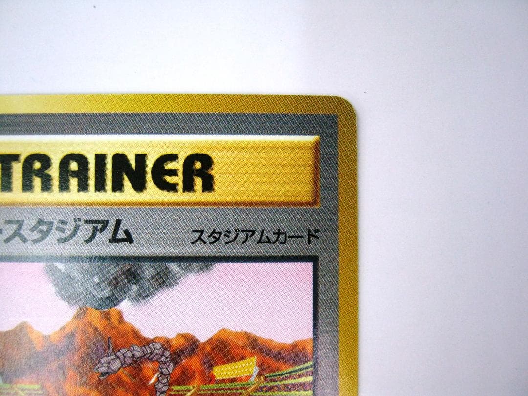 ポケモンカード 旧裏　非売品　限定プロモ　大会賞品　ラッキースタジアム　九州版