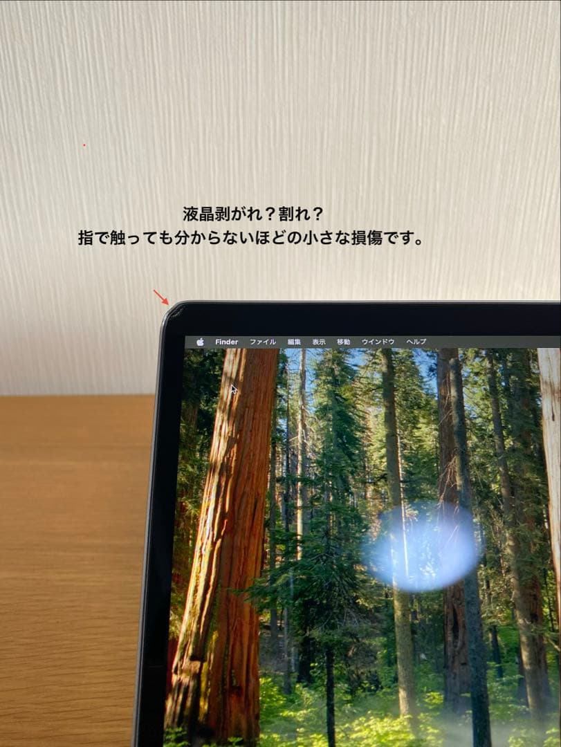 MacBook Pro 2020 Apple M1チップ　MacBook本体