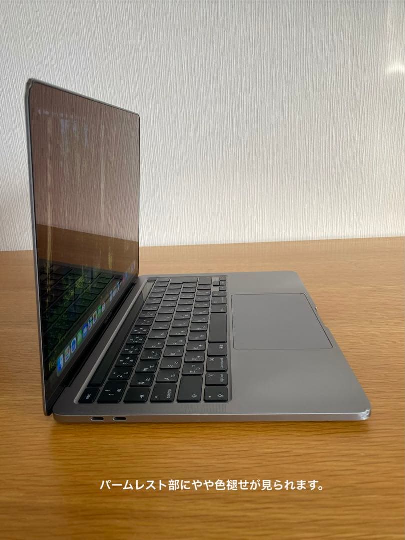 MacBook Pro 2020 Apple M1チップ　MacBook本体