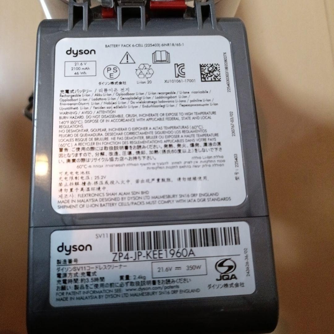 3千円引送料込 SV11 スティック&ハンディ 稼働20分30秒MAXモード不可