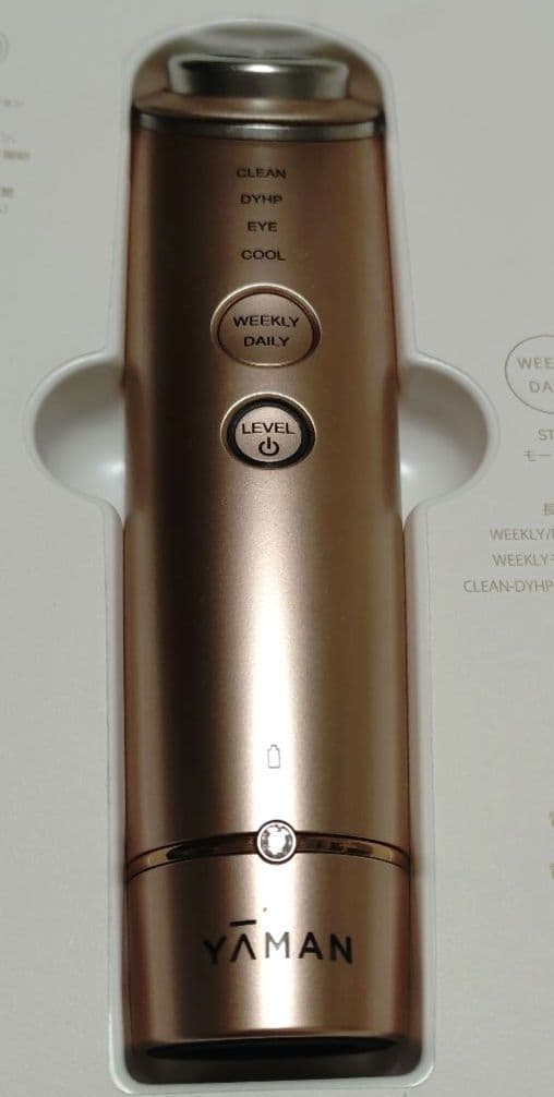 ☆ヤーマン☆ RF美顔器 フォトプラス シャイニー シャンパンピンク M18YL