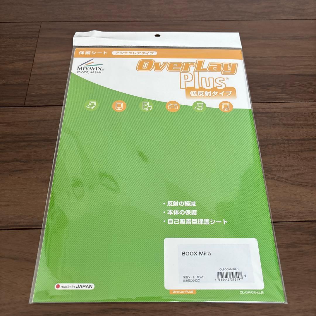 BOOX Mira 13.3インチEInkモニター