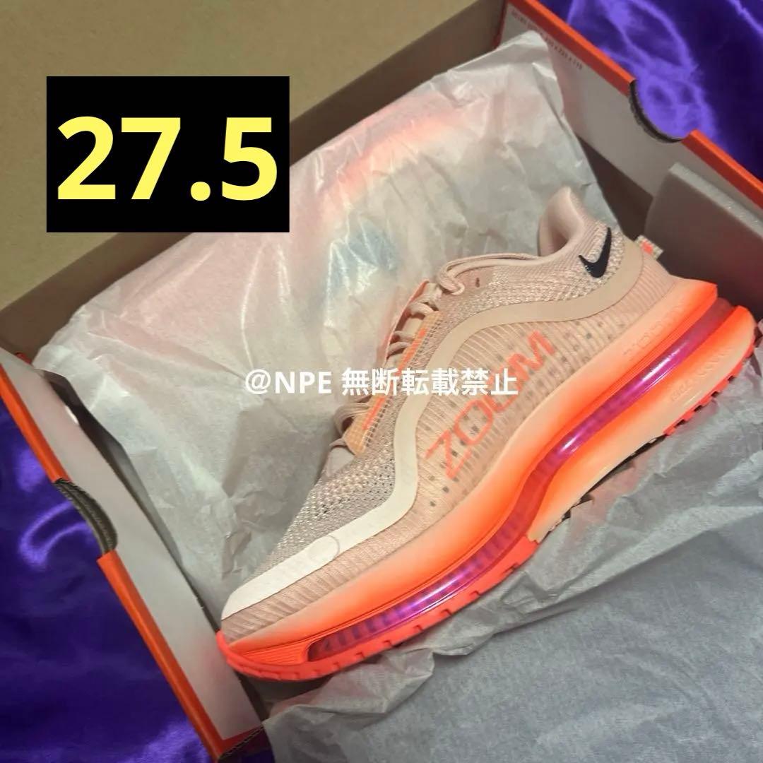 ナイキ　ペガサスプレミアム　27.5cm（新品）