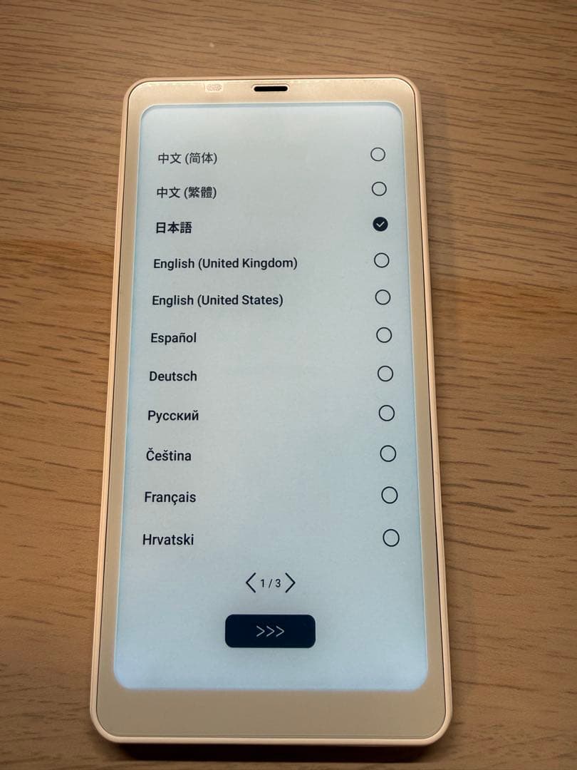 美品　BOOX Palma1 ホワイト　ケース付き