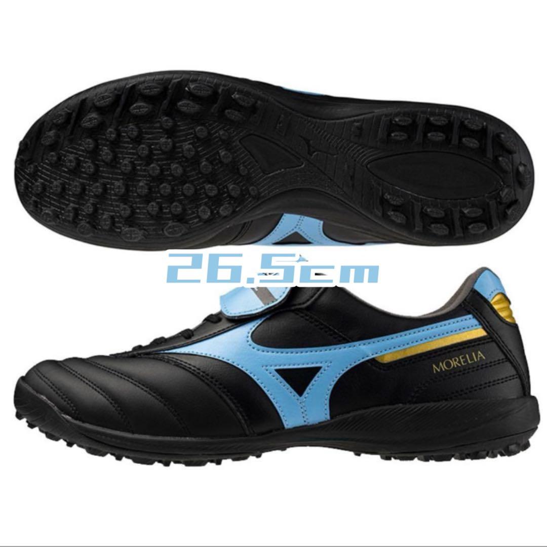 ミズノ MIZUNO モレリア SALA ELITE TF 中村憲剛 26.5