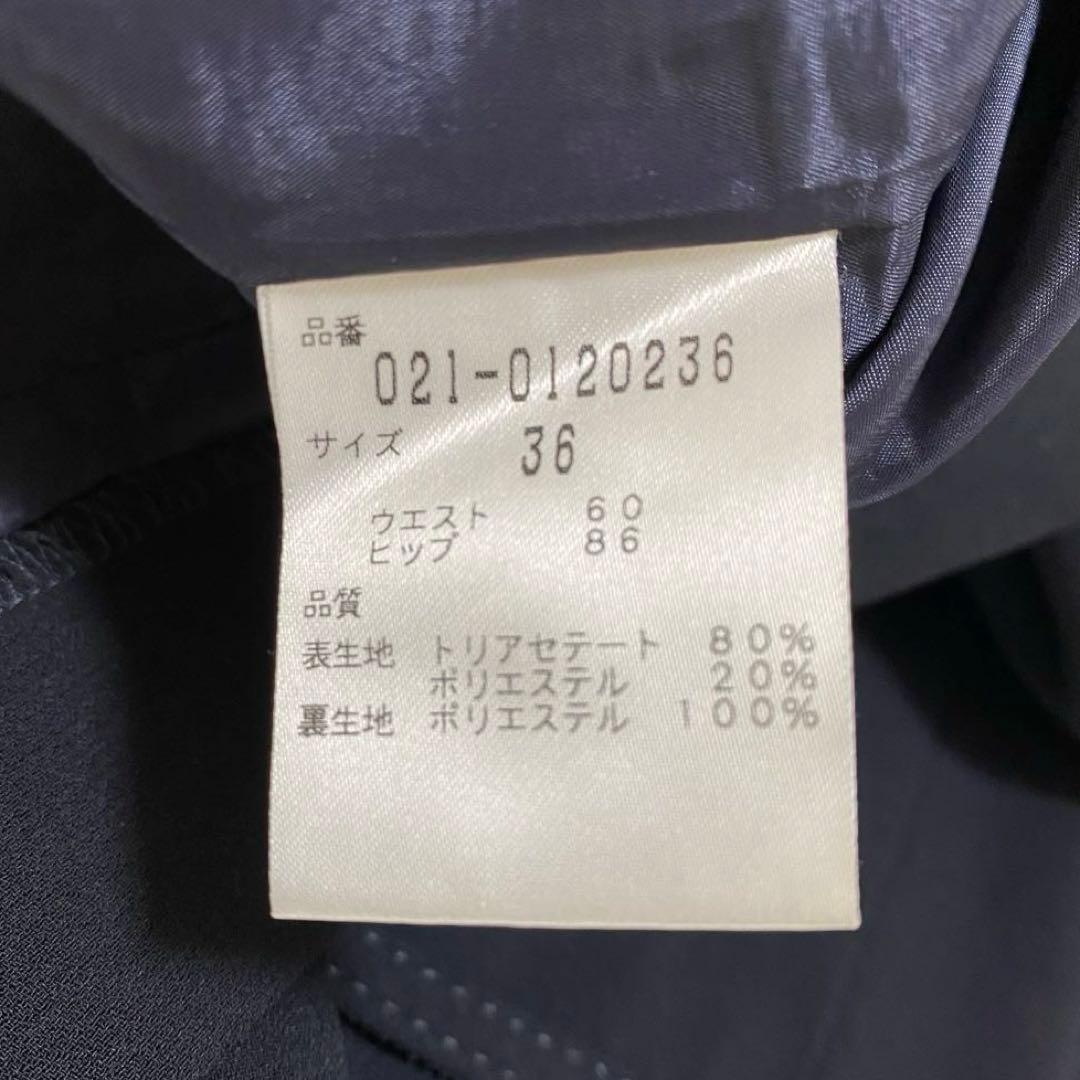 【極美品】BOSCH ノーカラー ジャケット スカート セットアップ スーツ 紺