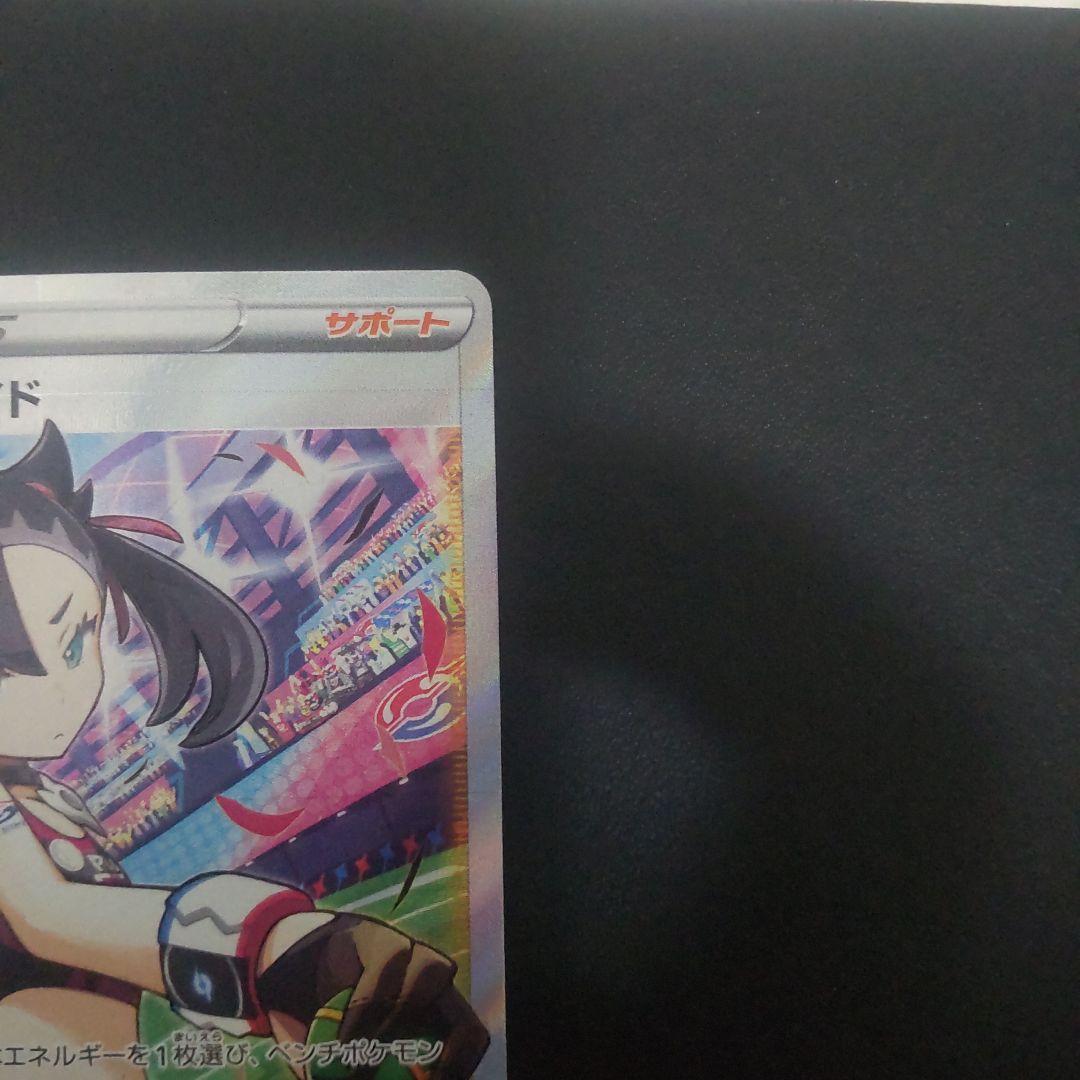 【美品】マリィのプライド sr スタートデッキ100 419/414