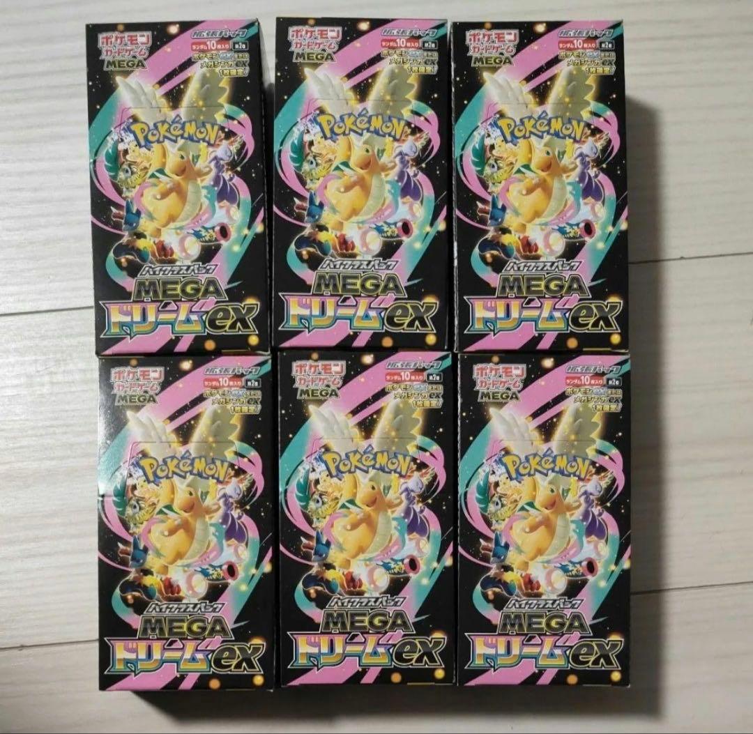 ポケモンカード　メガドリームex シュリンクなし　ペリペリ付き