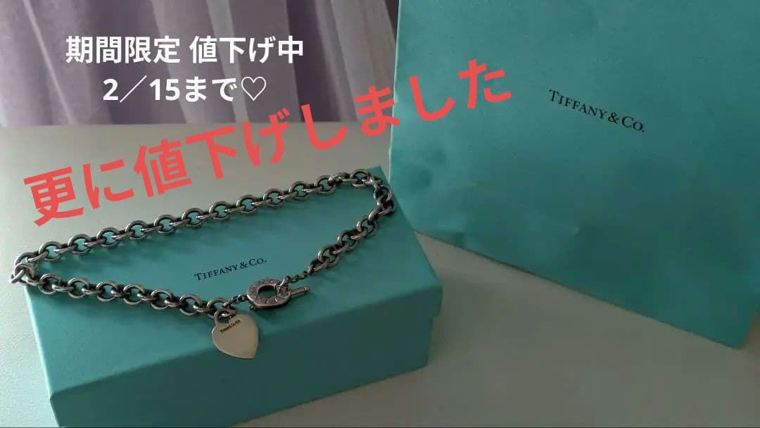 Tiffany & Co. リターントゥティファニーハートタグネックレス