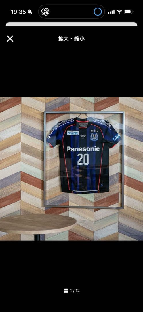 まぷーさん専用額縁　フォトフレーム　ポスター　フレーム　ガラス