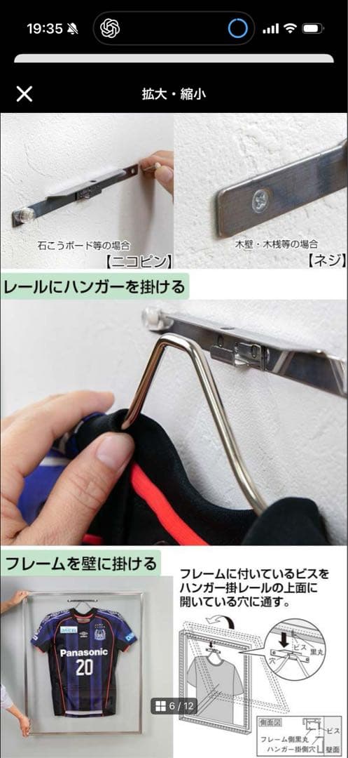 まぷーさん専用額縁　フォトフレーム　ポスター　フレーム　ガラス