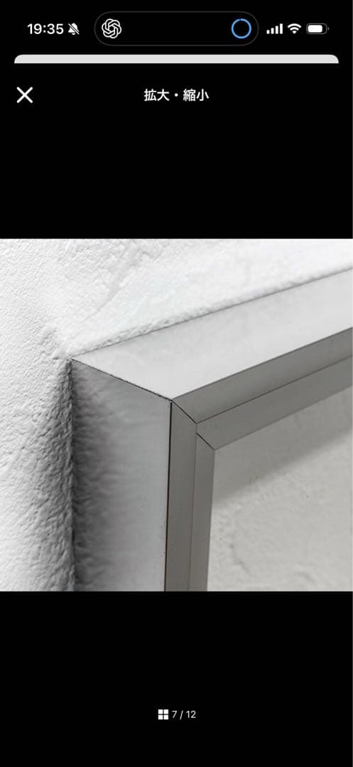 まぷーさん専用額縁　フォトフレーム　ポスター　フレーム　ガラス