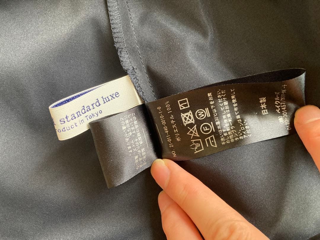 ジャーナルスタンダードラックス　Pツイルフードブルゾン