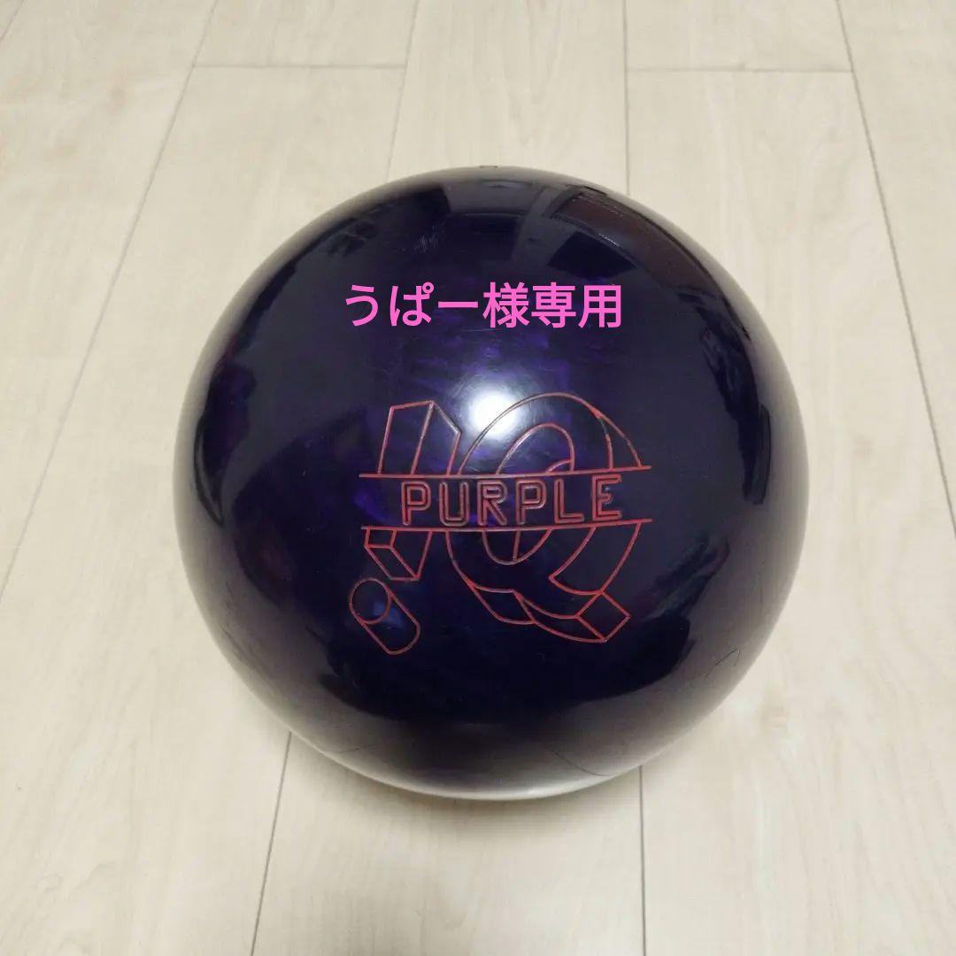 IQツアーパープル