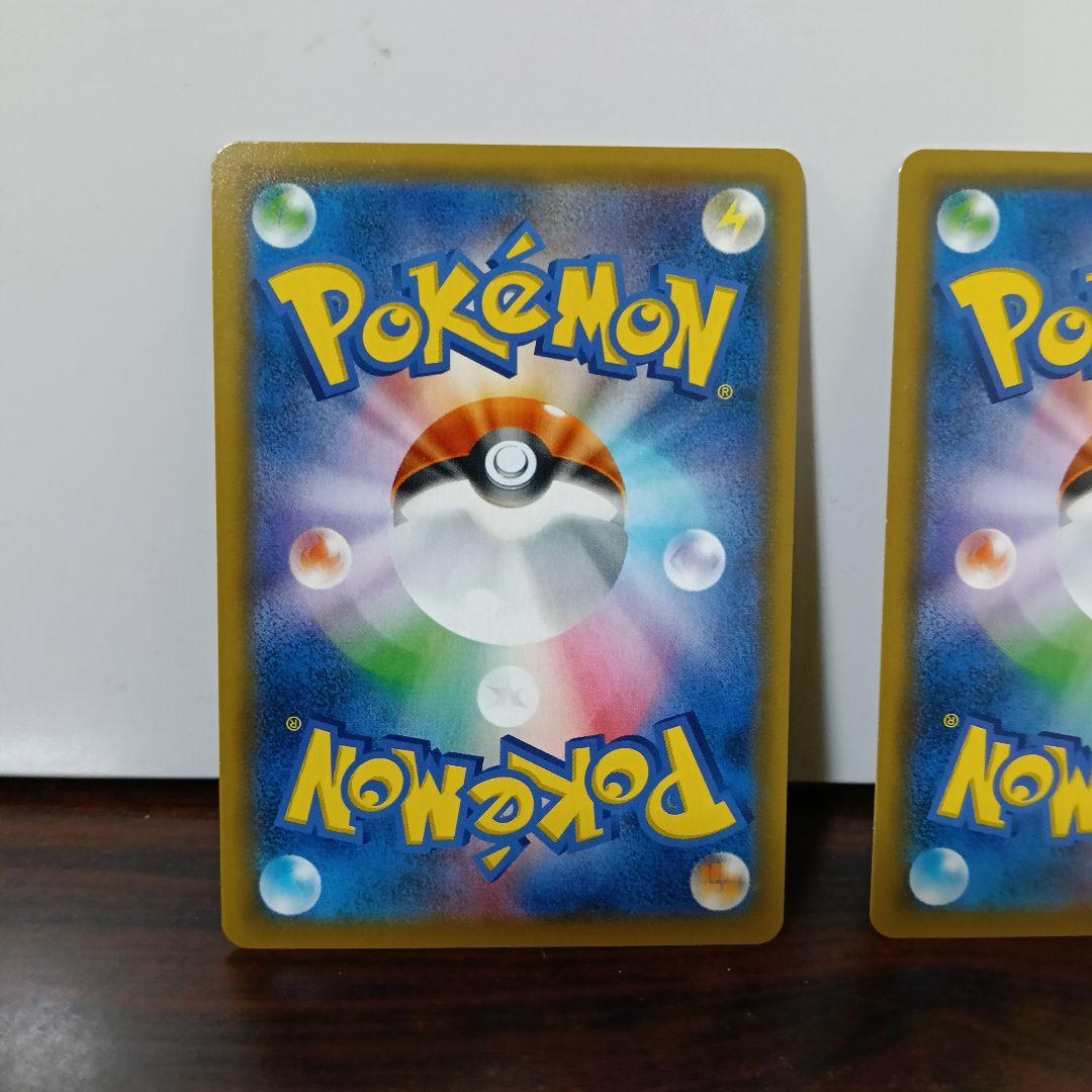 2-119　ポケモンカード お茶会ごっこピカチュウ プロモ 2枚セット