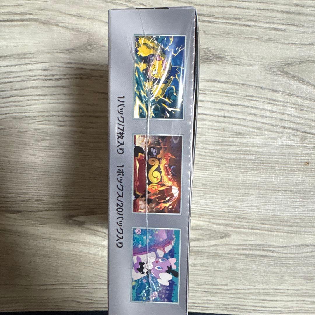 ホワイトフレア box 未開封シュリンク付き