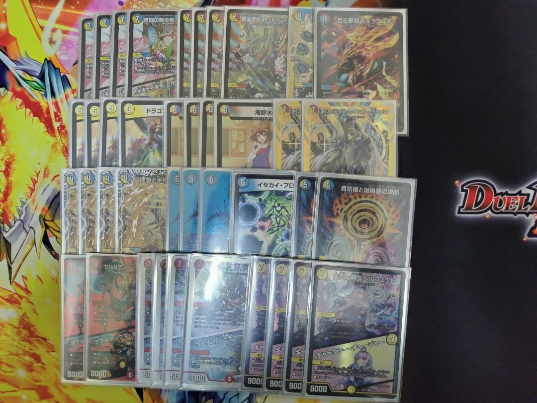 ラッカ庵野 ガチ構築 2重スリーブ付き