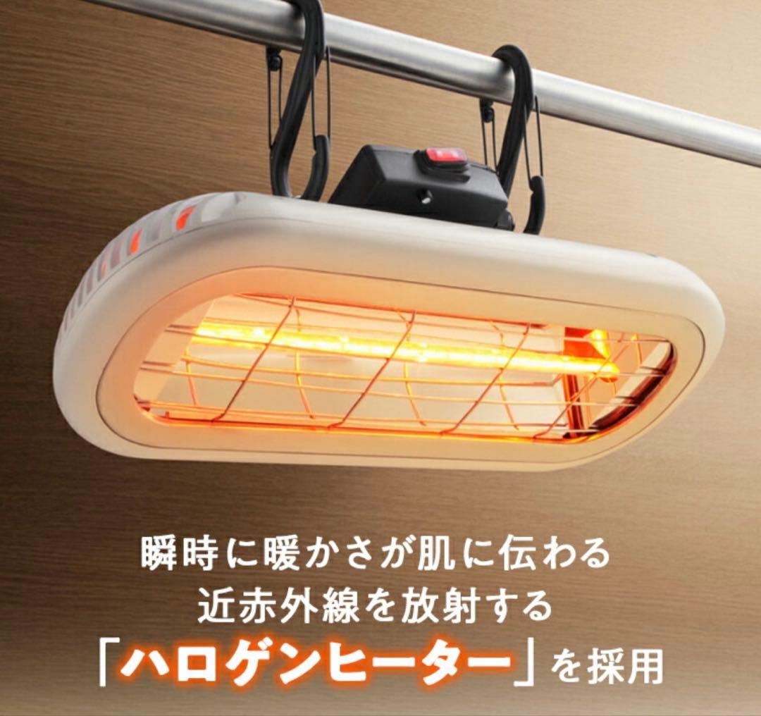 お風呂ヒーター クレスター