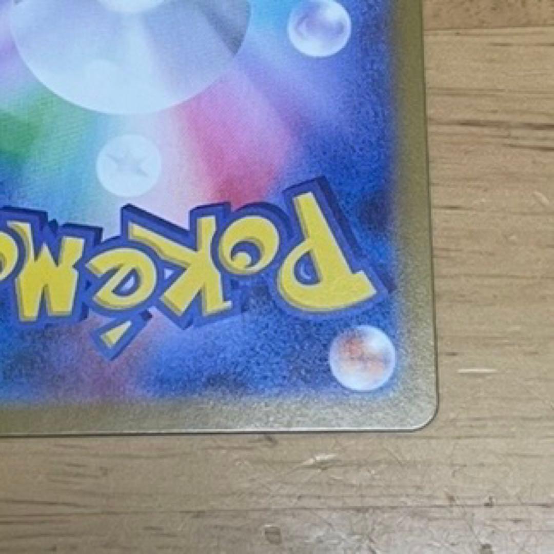 メガサーナイトex sar メガシンフォニア ポケモンカード