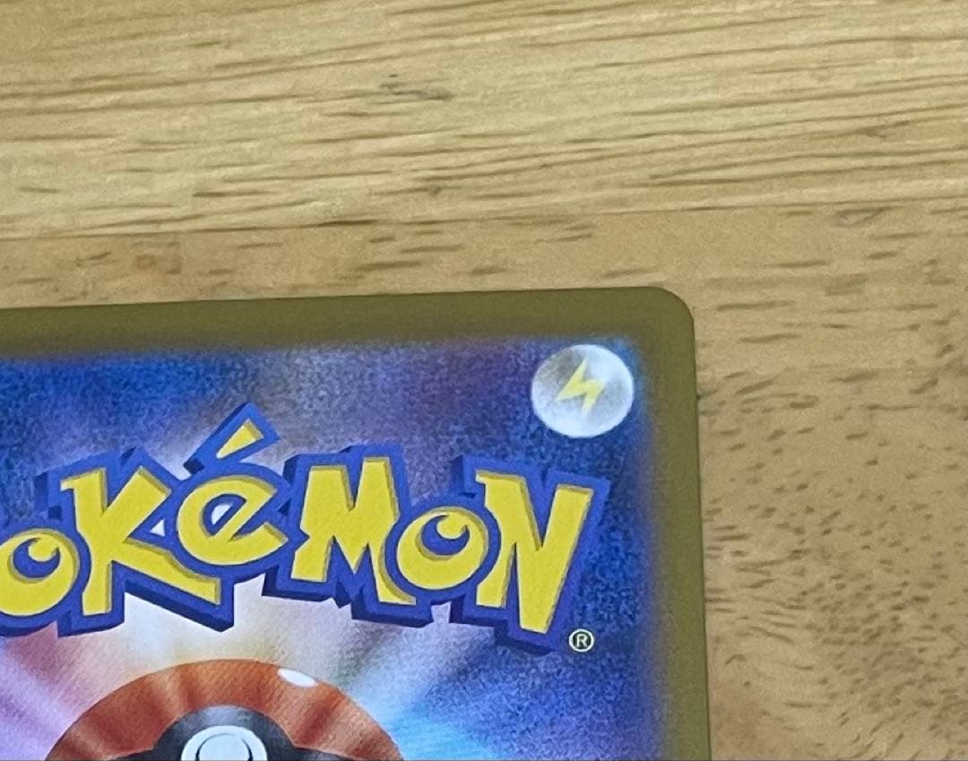 メガサーナイトex sar メガシンフォニア ポケモンカード