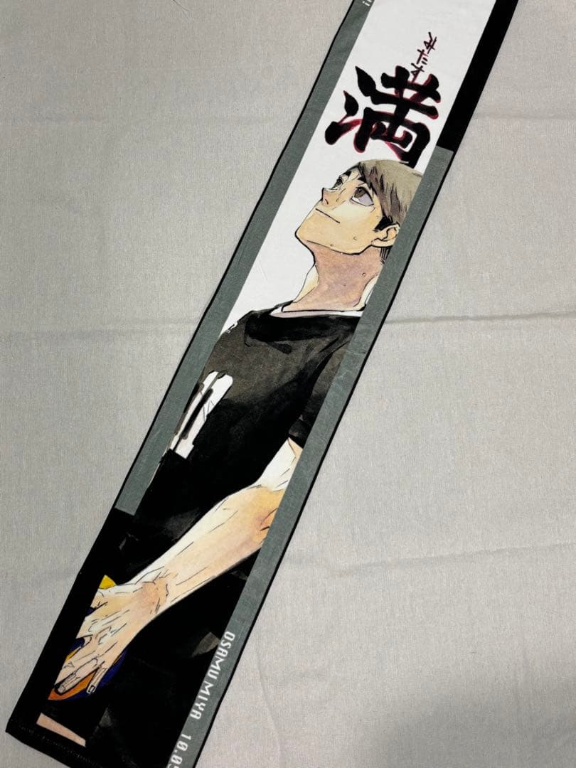 ハイキュー!! 宮治 バースデータオル 2023