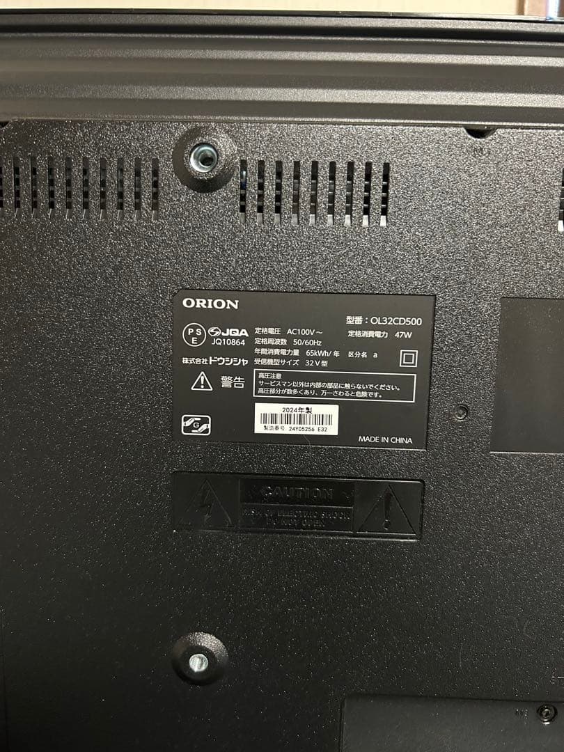 【値下げ】 ORION OL32CD500 32インチ液晶テレビ 24年製