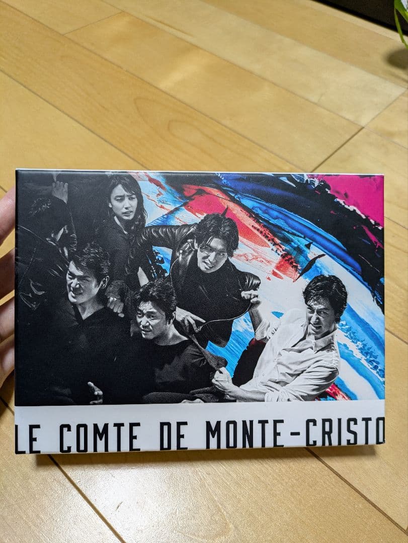 モンテクリスト伯 【美品】 ディーンフジオカ