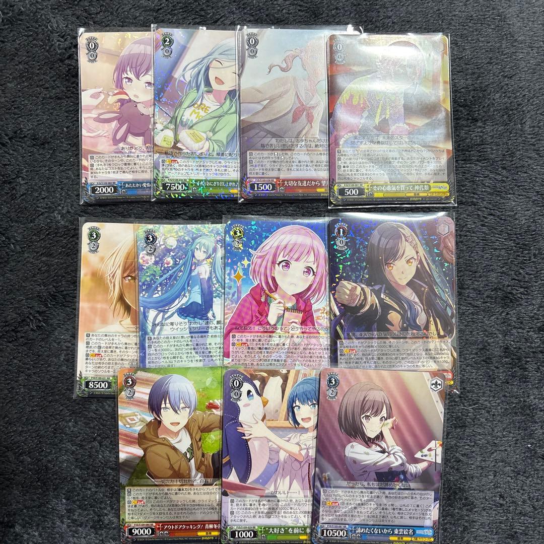 プロセカ　vol.2 rr以下4コン　ヴァイスシュヴァルツ