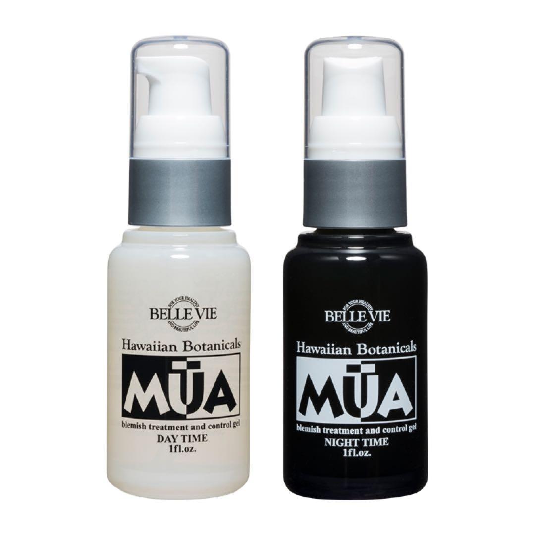 新品・未使用　Belle Vie ベルヴィー MUA しみ専用美白ジェル