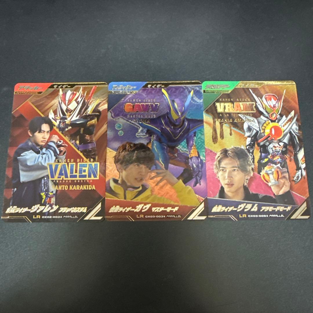 ガンバレジェンズ　LR パラレル　まとめ売り