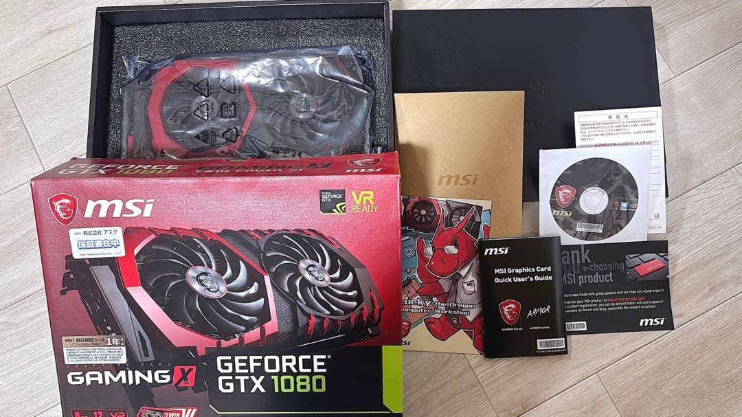 【中古】MSI GeForce GTX 1080 GamingX 8GB