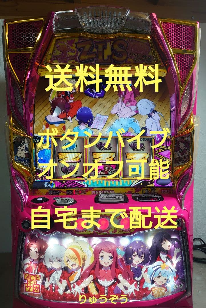 ねこのすけスマスロ実機 ゾンビランドサガ