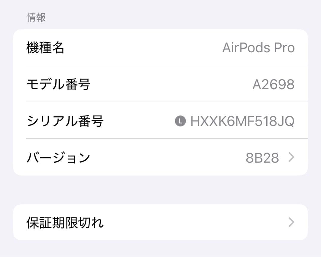 と*と様 AirPods Pro 第2世代USB-Cモデル
