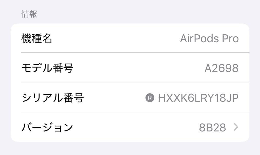 と*と様 AirPods Pro 第2世代USB-Cモデル
