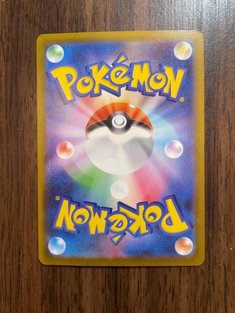 【ポケカ】メガゲンガーex sar ポケモン　MEGAドリームex