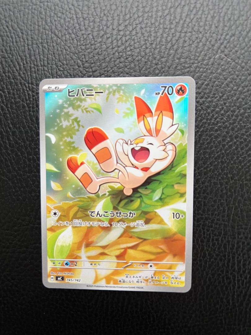 ポケモンカード スタートデッキ100 4枚セット