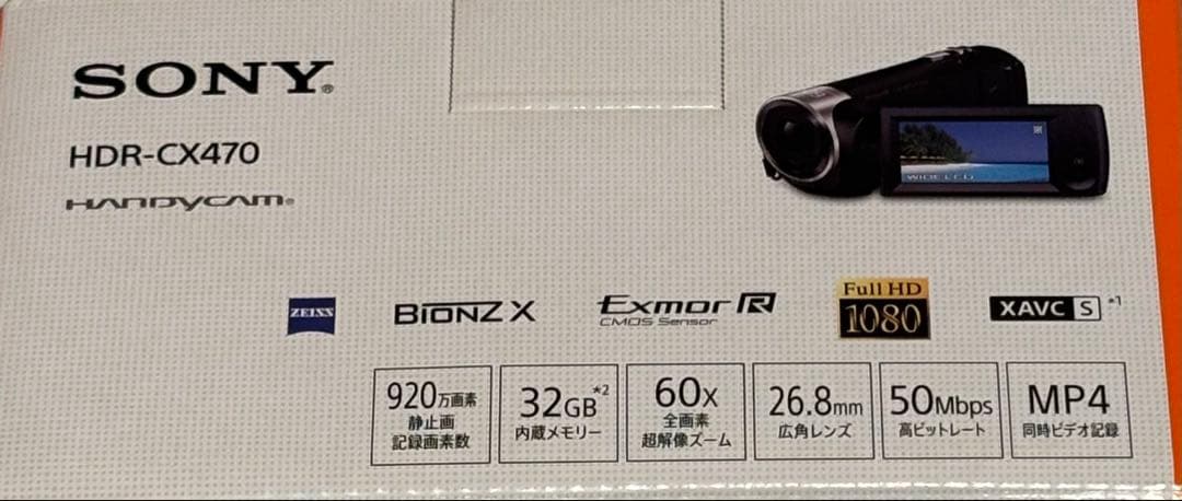 SONY HDR-CX470 ビデオカメラ 本体
