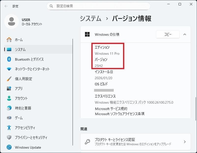 Dell Latitude E6230（i5／8GB／256GB／BL KBD）