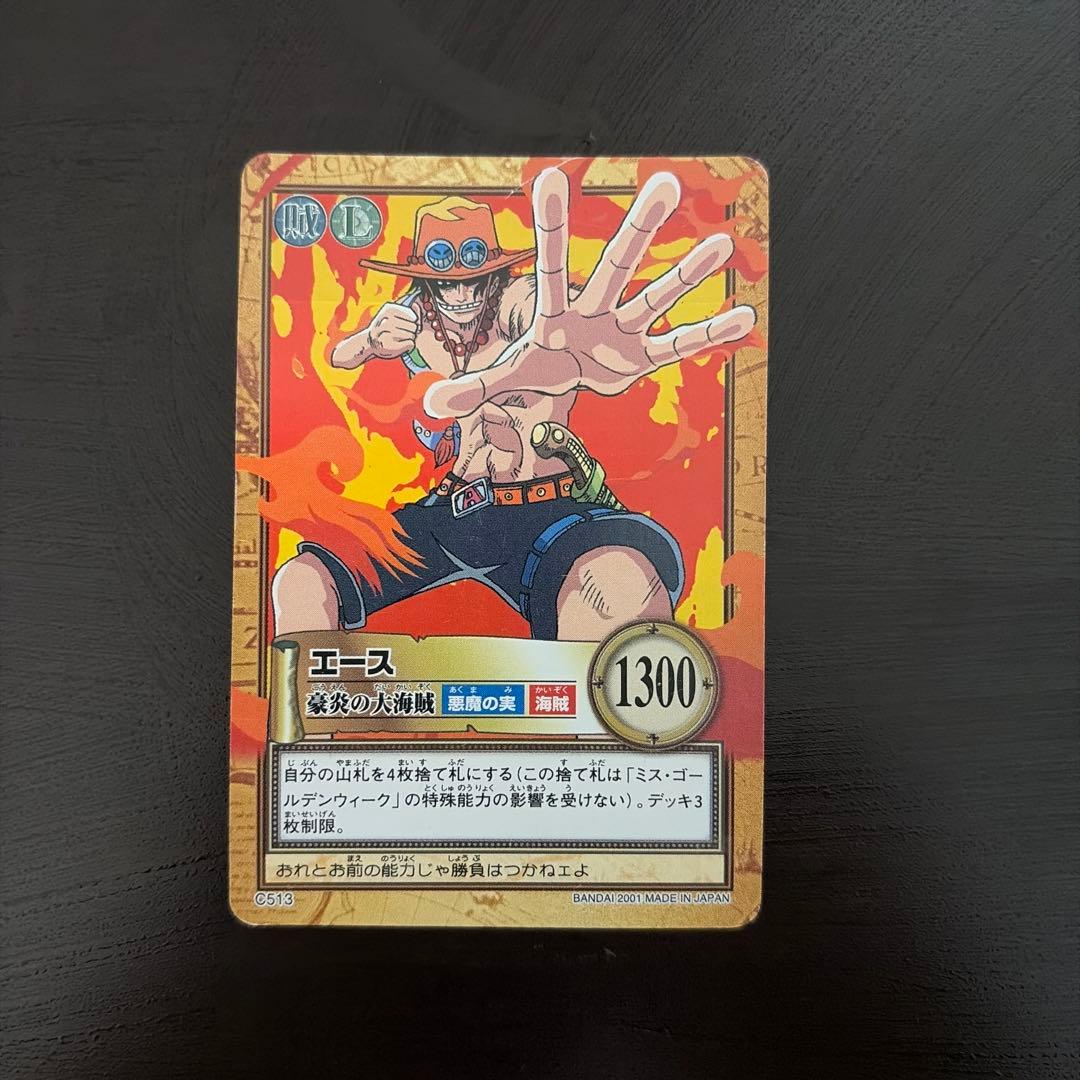 美品　旧ワンピース カードダス エース 豪炎の大海賊　ハイパーバトル
