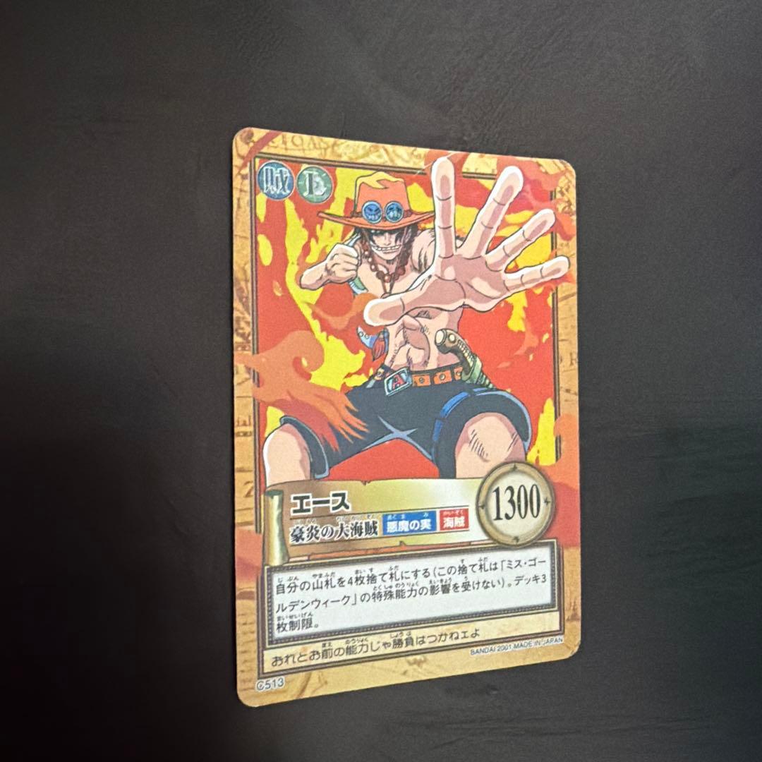 美品　旧ワンピース カードダス エース 豪炎の大海賊　ハイパーバトル