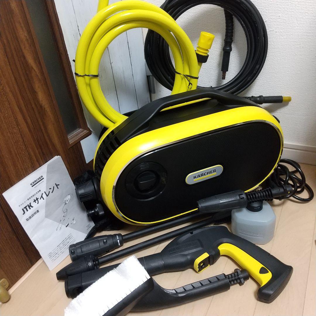 届けばそのまま使って頂けます✨ ケルヒャーJTKサイレント